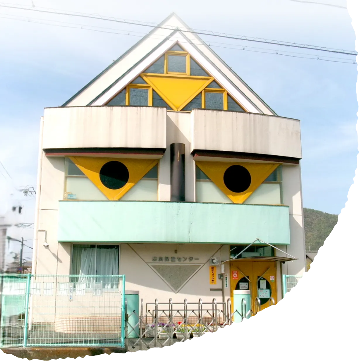 長良児童センター