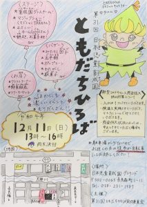 ブログ画像